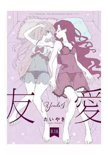 おバカうさぎさん