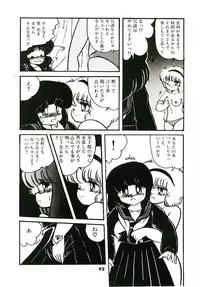 [Hibiki Jun] Dokidoki A Taiken