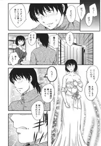 [Hiryuu Ran] Binyuu Shoujo to Ennyuu Mama