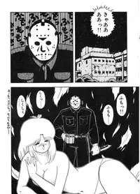 [Chataro] Commasdo