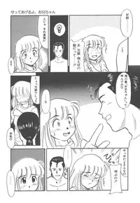 [Nekogen] Negative Lovers 4 ~Koisuru Shoujo wa Makenai!!~