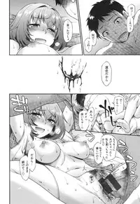 [Hisakawa Tinn] Girl's Domination