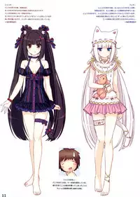 (C80) [NEKO WORKs (Sayori)] NEKO PARADISE II [Decensored]