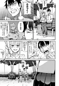 [Azukiko] Kyou kara Kimi no Dorei