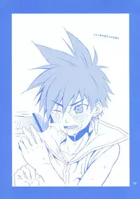 (Shotaket 12) [Panda 4gou (Shima Kyousuke)] Rei (Candidate for Goddess)