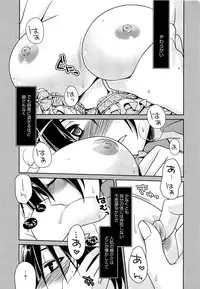 [Suzudama Renri] Tangerine treacle