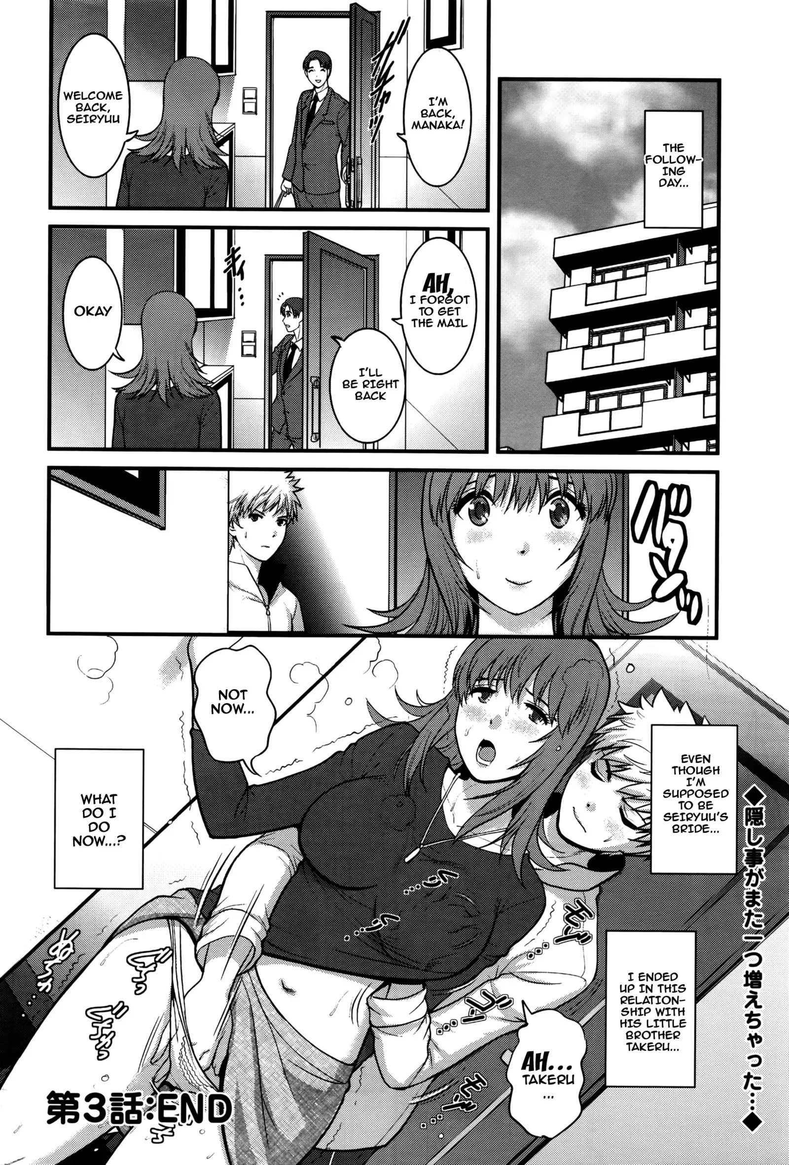 Part Time Manaka-san 2nd Ch. 1-6
