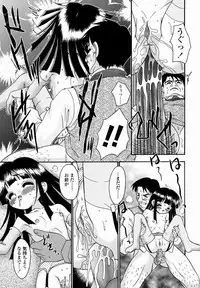 [R-Koga] Shoujo Byoutou