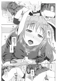 (C92) [Inaka no Yasaiya (Hubrael)] Room Service (Touhou Project)