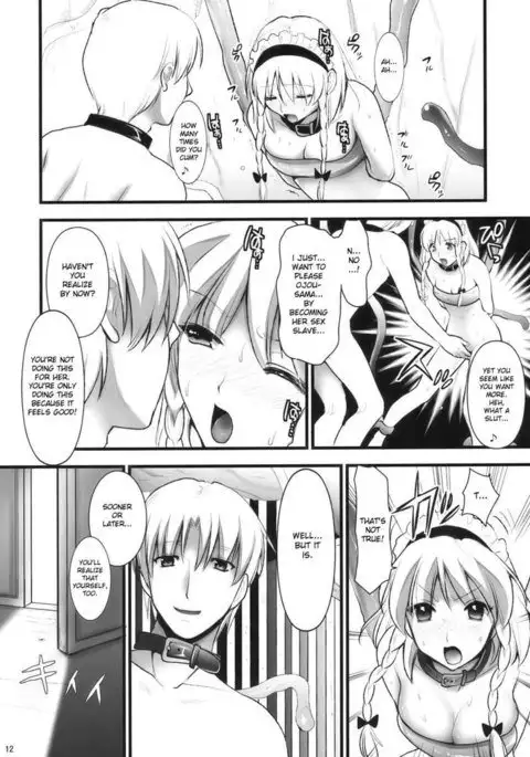 R Saki Sakuya e no batsu 2