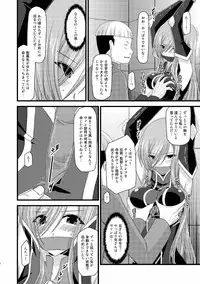 [valssu (Charu)] Melon ga Chou Shindou! R5 (Tales of the Abyss) [Digital]