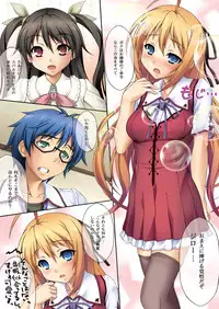 [Uninigumi (Unini☆Seven)] Man Chin! (Mayo Chiki!) [Digital]