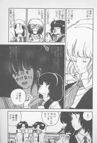 [Yamamoto Naoki] Zutto Asamade....