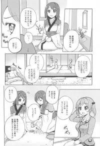 [Matsuba] Onna no Ko Doushi no Ecchi-tte, Iroiro to Sugo Sugirundaga