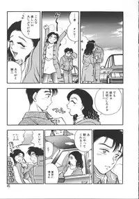 [Chiba Jirou] Love Is All