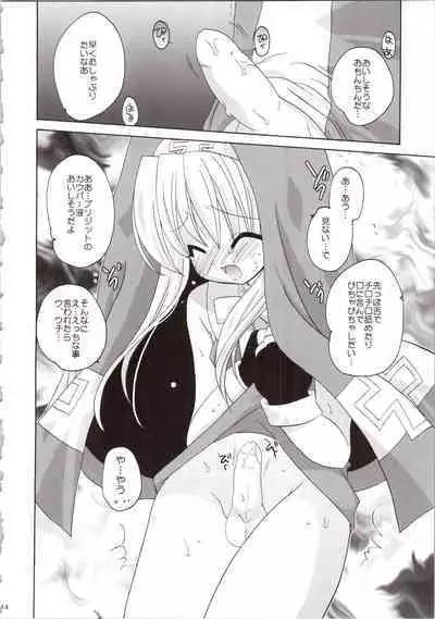 LOVELY GO!