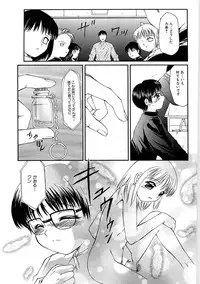 [Fuusen Club] Libido Y [Digital]