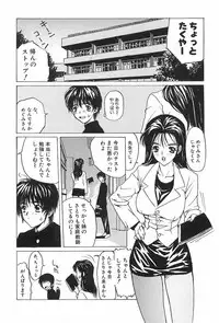 [MG Joe] Lesson-S