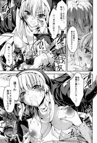 (COMIC1☆8) [Current Storage (Various)] Nikuyoku ASMODEUS -Isekai Shoujo Ryoujoku Anthology