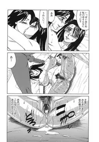 [Yamamoto Yoshifumi] Please Come Inside Me