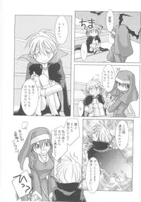 [Anthology] Shin Shota Naburi