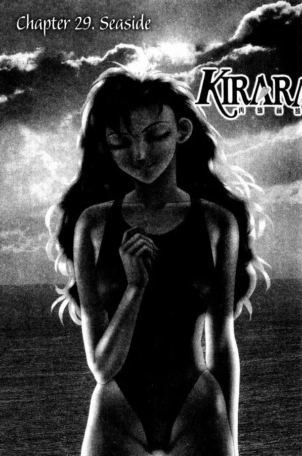 Kirara Vol5 - CH29