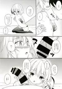 [Tonzura Douchuu (Kazawa)] Okaa-san Maryoku Kyoukyuu-tte? (Fate/Grand Order) [Digital]