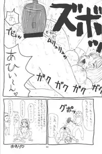 (C53) [P Shoukai (Various)] Momo-an (Ryoujoku)