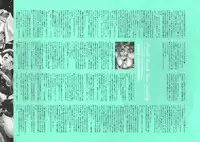 [Nishieda] Dendrobium (Decensored)