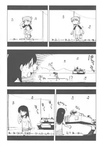 (C79) [Kacchuu Musume (Various)] Kakatto! 2 (Yotsuba&!)