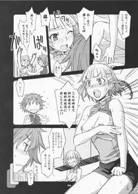 (C70) [Wagamama Dou (Shoumaru)] HAGATAMA FINAL (Super Robot Wars)