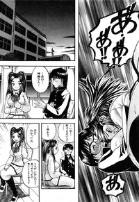 [Hattori Shinobu] Eroi Tenkousei