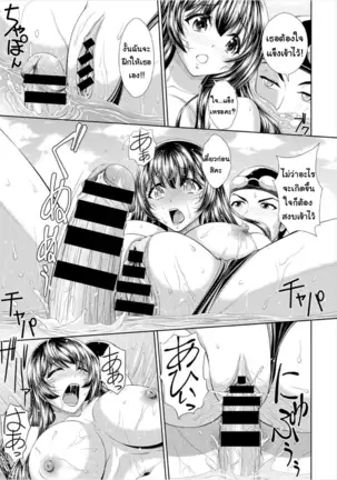 Kedamono-tachi to Ojou-sama | The Beasts Ojou-sama