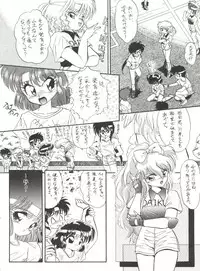 (C44) [IM240 Tamanegi (Various)] unfledged (Hazun de Catch)