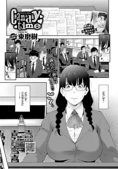 COMIC BAVEL 2019-06