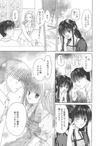 Manga Bangaichi 2010-03