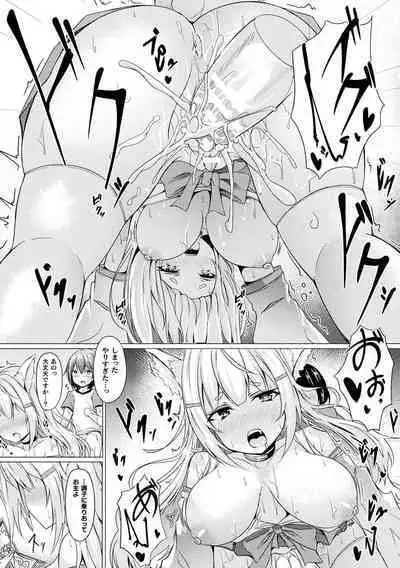 Ishu Otome Resonance