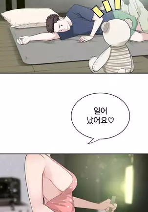 Tissue Thieves Ch.1-26