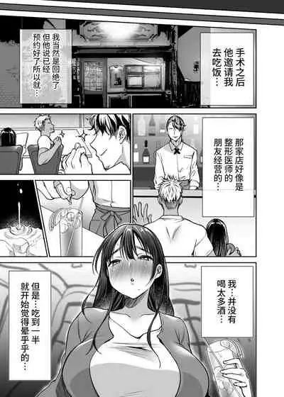 Soredemo Boku wa Yuno ga Suki 尽管如此我依旧喜欢优乃