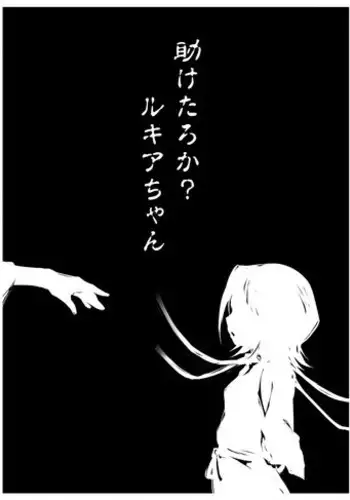 [/￥ (mos)] 魔術学徒アリス-西編-