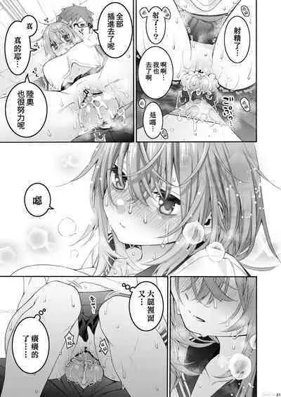 Komarobako