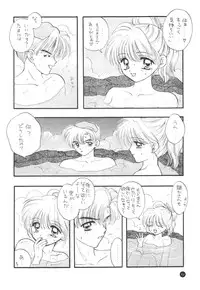 [Sailor Q2] Sailor Q2 Fuckin' Works (Sailormoon)