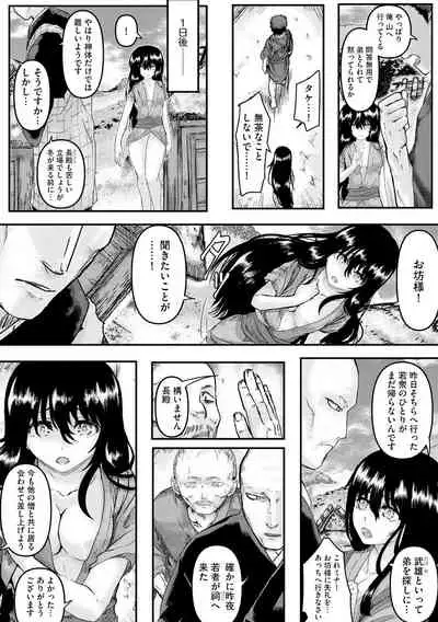 Magazine Cyberia Vol. 145