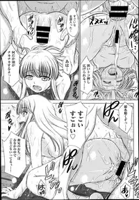 COMIC AUN 2014-02