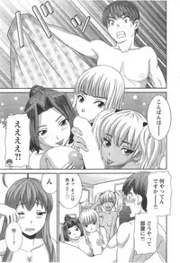 Action Pizazz DX 2014-09