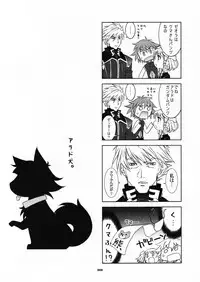 (C70) [Wagamama Dou (Shoumaru)] HAGATAMA FINAL (Super Robot Wars)