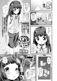 COMIC LO 2018-05 [Digital]