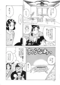 [Hanamizawa Q-Tarou] Hiyoko