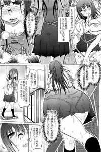 [Marukidou] SM Danchi