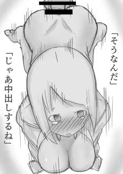 【3作品】陽キャJK催眠にかかる